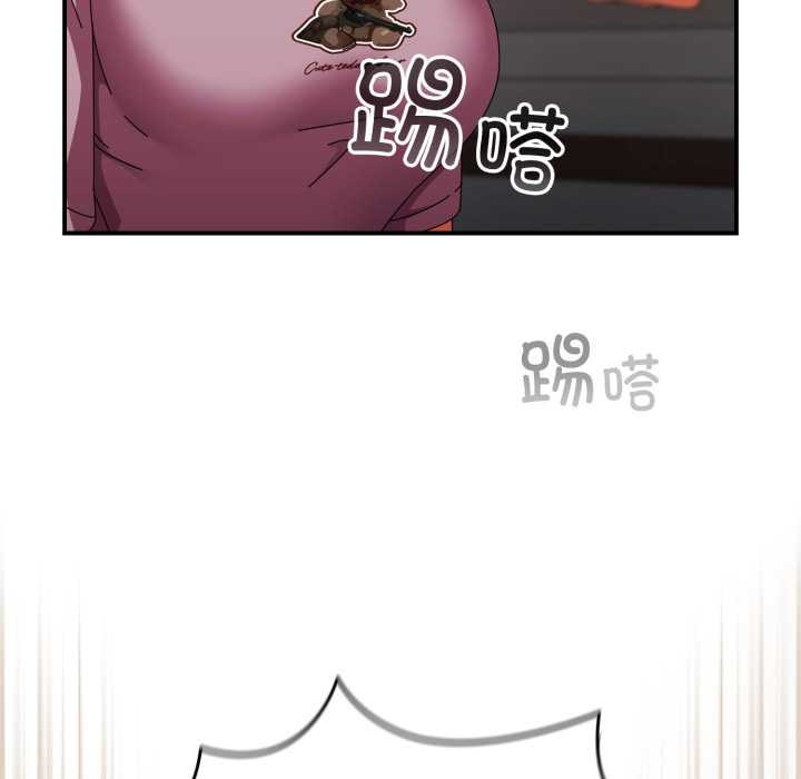 硬也要拍完第13話