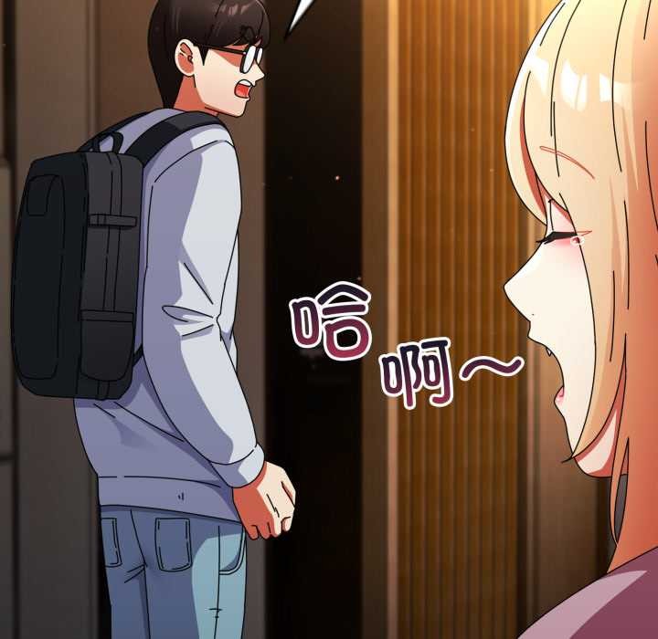 硬也要拍完第13話