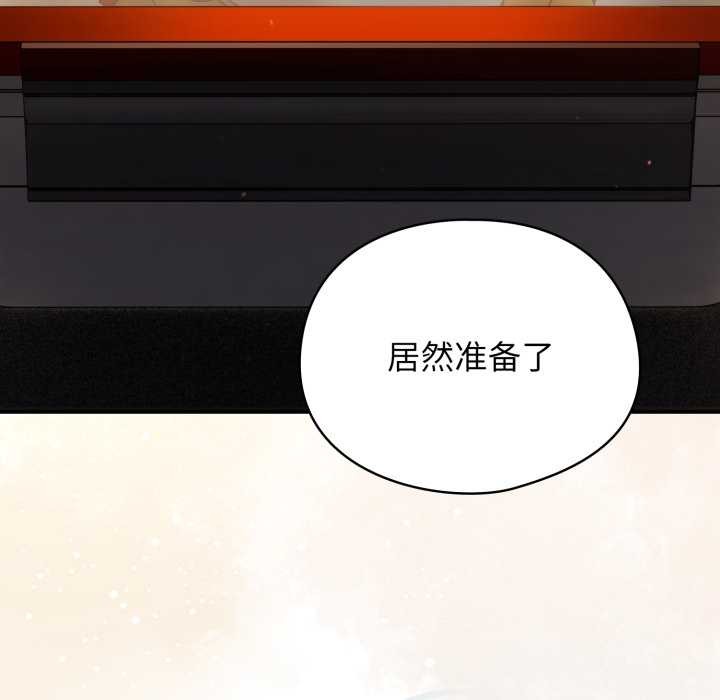 硬也要拍完第13話