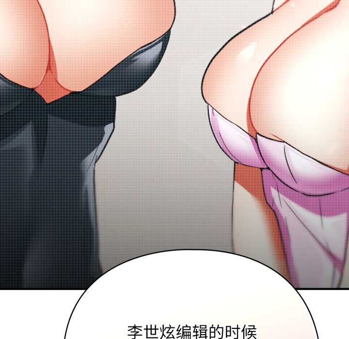 硬也要拍完第13話