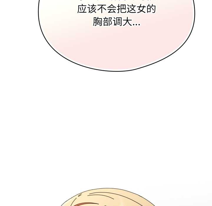 硬也要拍完第13話