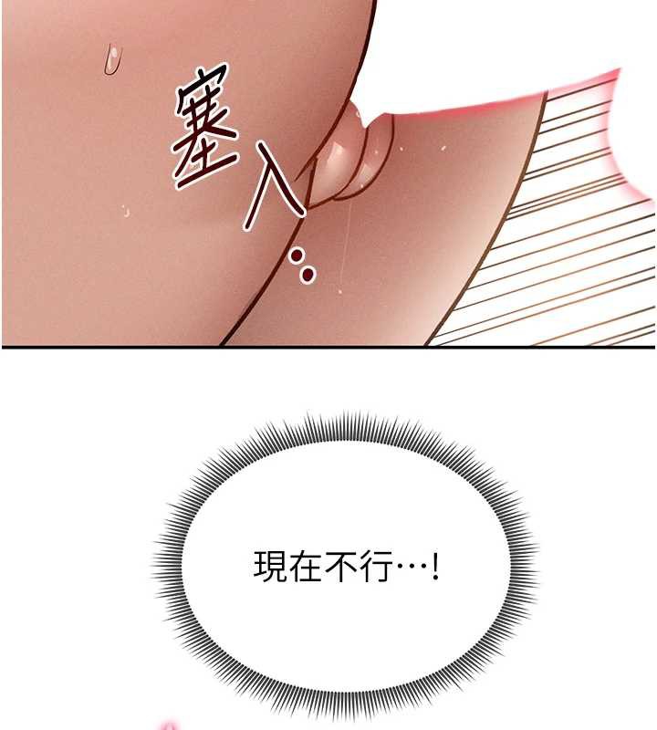 私密视角第54話-教授騎在我上面♥