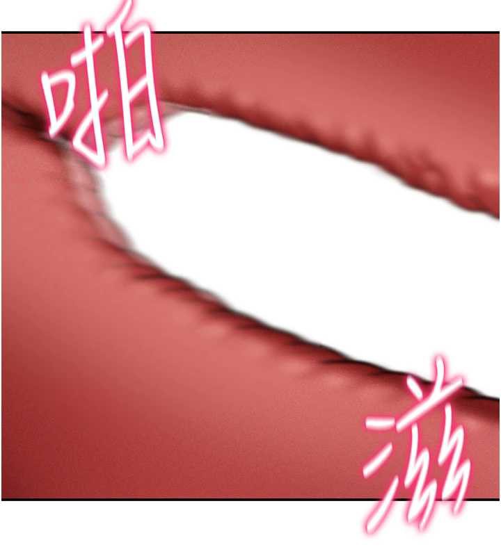 私密视角第54話-教授騎在我上面♥