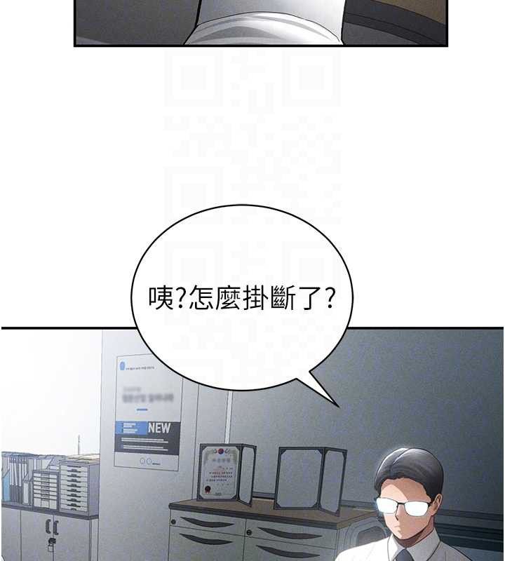 私密視角第54話-教授騎在我上面♥