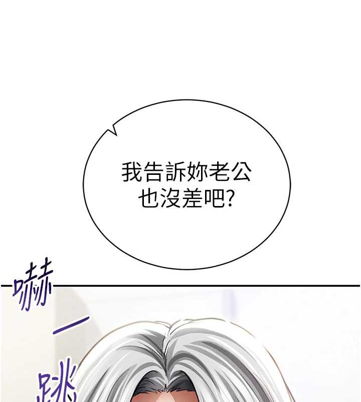 私密视角第54話-教授騎在我上面♥