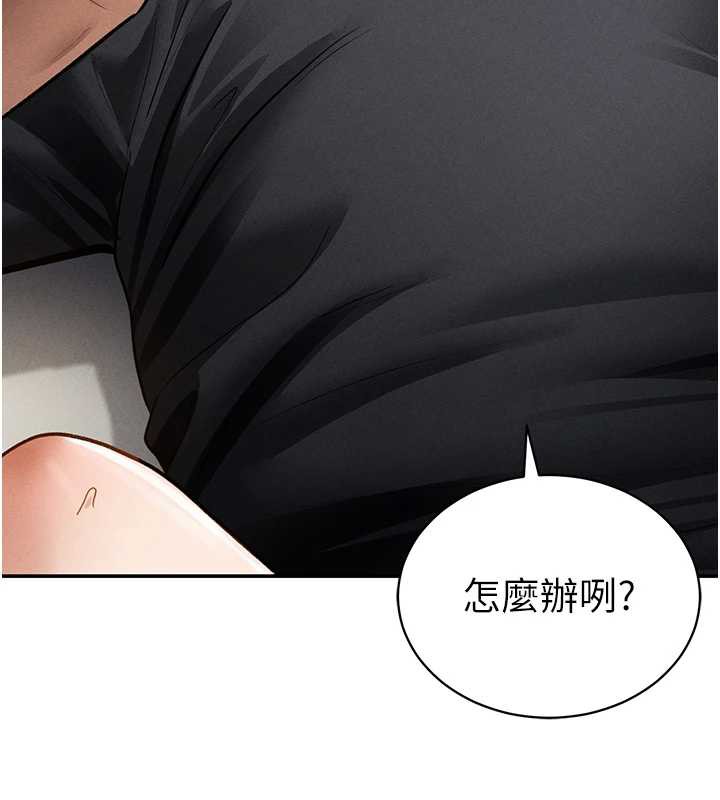 私密視角第54話-教授騎在我上面♥