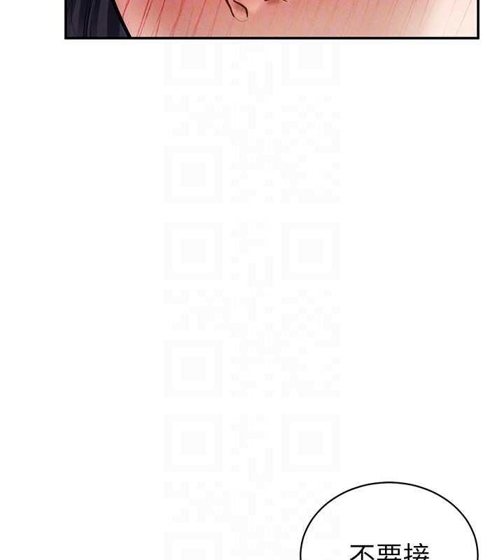 私密视角第54話-教授騎在我上面♥