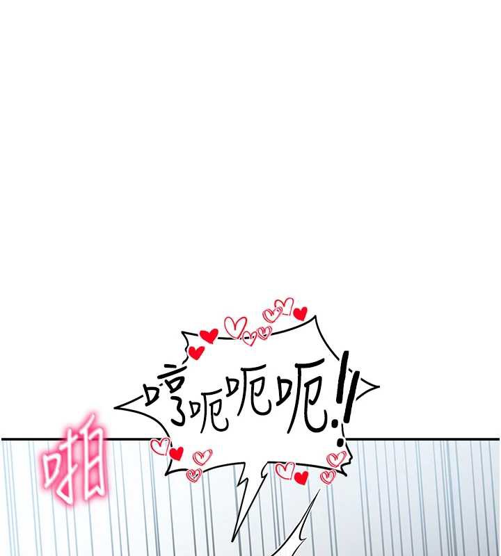 私密視角第54話-教授騎在我上面♥