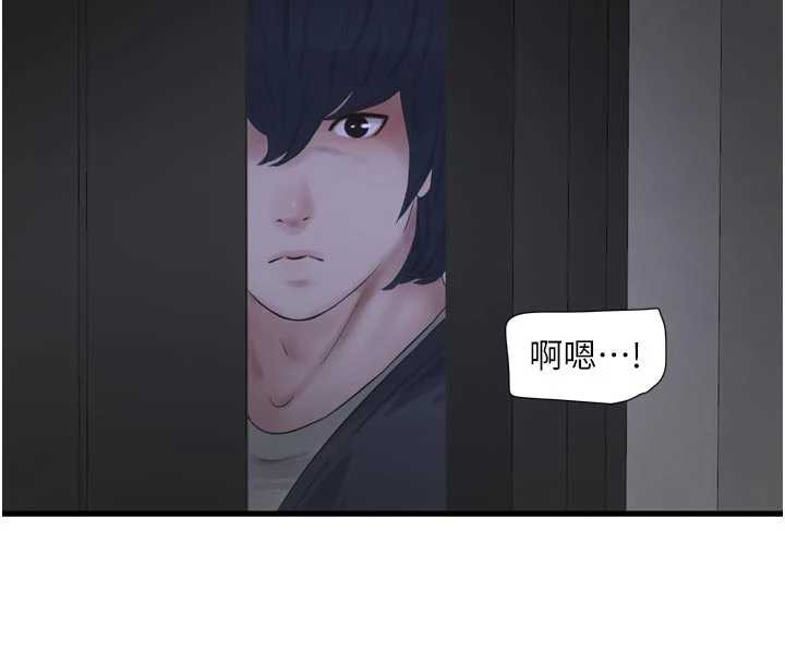 水电工日誌第110話-在深夜時分「接客」