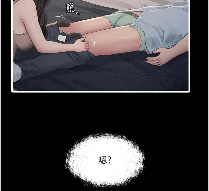 水電工日誌第110話-在深夜時分「接客」