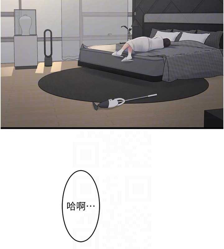 水电工日誌第110話-在深夜時分「接客」