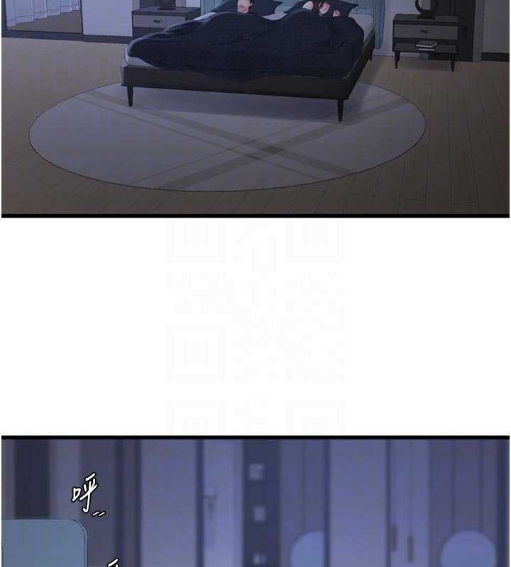 水電工日誌第110話-在深夜時分「接客」