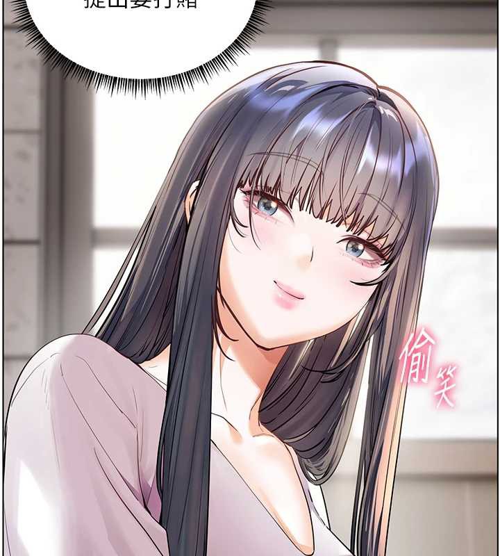 老師的親密指導第72話-初次幫學生搭帳篷♥