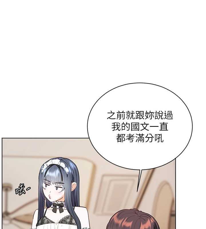 老师的亲密指导第72話-初次幫學生搭帳篷♥