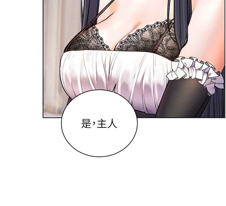 老师的亲密指导第72話-初次幫學生搭帳篷♥