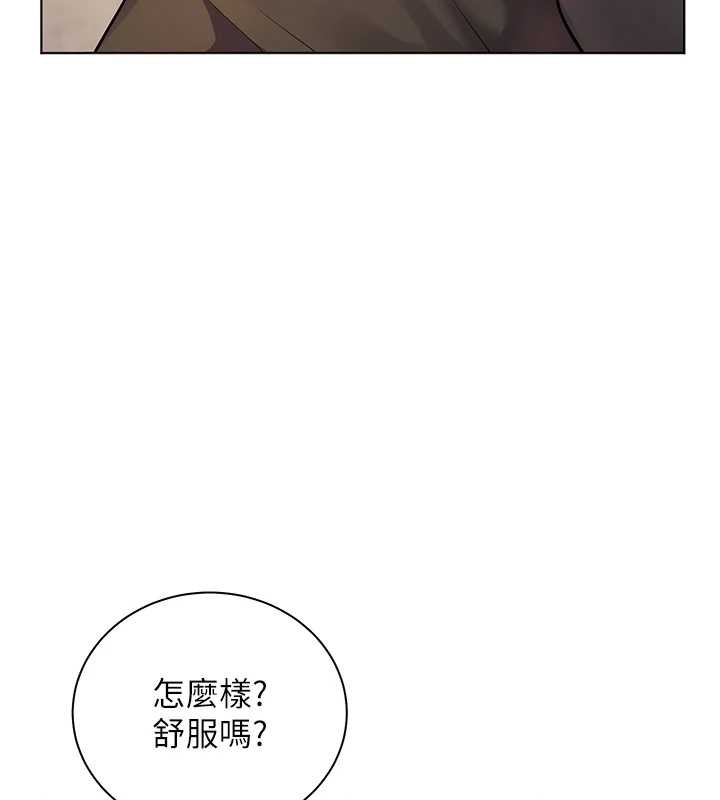 老師的親密指導第72話-初次幫學生搭帳篷♥