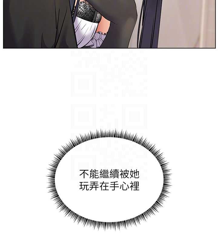 老师的亲密指导第72話-初次幫學生搭帳篷♥