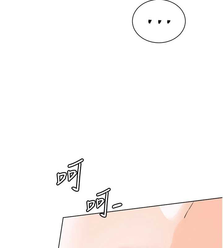 老师的亲密指导第72話-初次幫學生搭帳篷♥