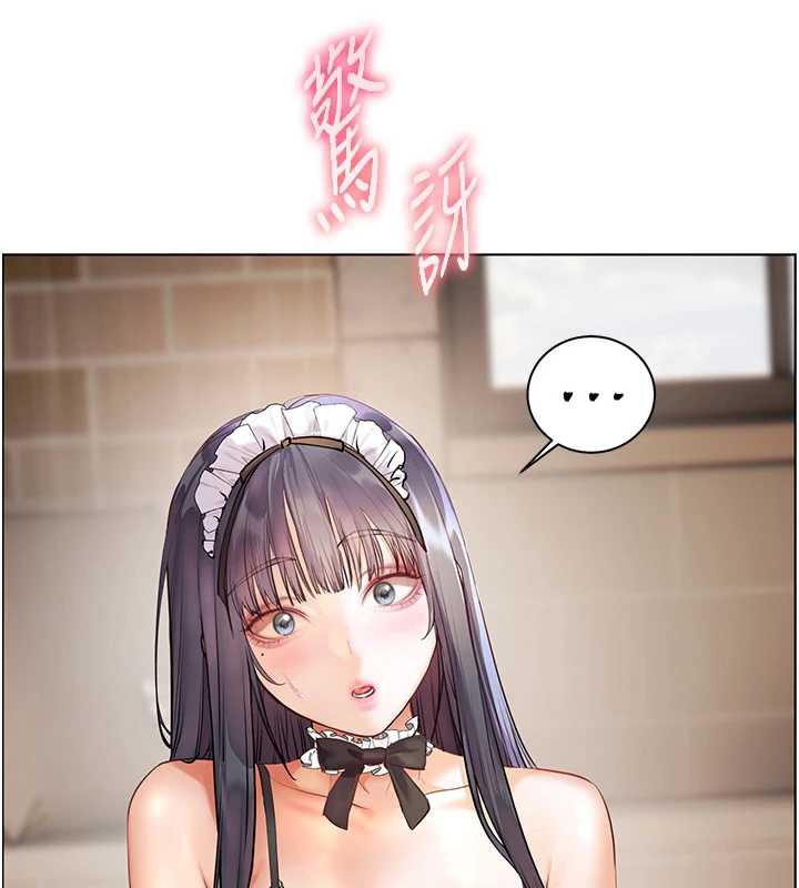 老師的親密指導第72話-初次幫學生搭帳篷♥