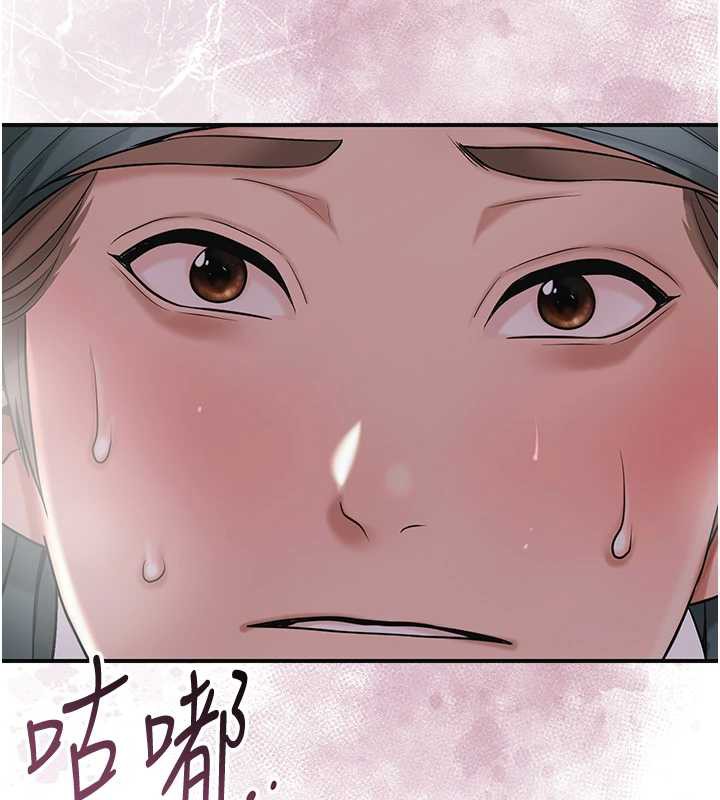 花容湿色:取花点第76話-這就是取花點的力量…?