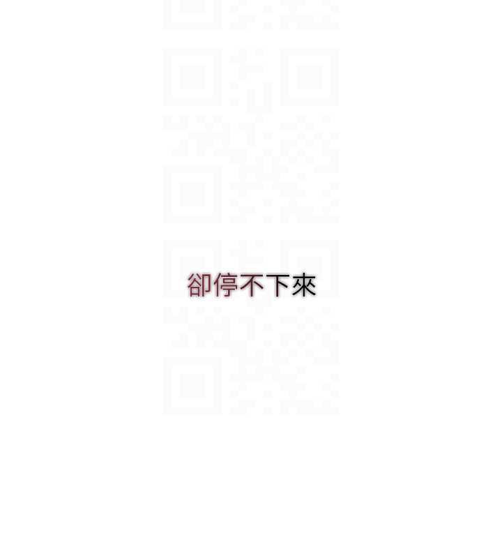 花容湿色:取花点第76話-這就是取花點的力量…?