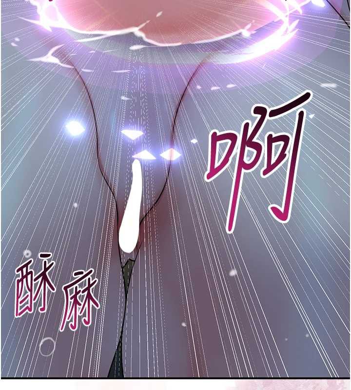 花容湿色:取花点第76話-這就是取花點的力量…?