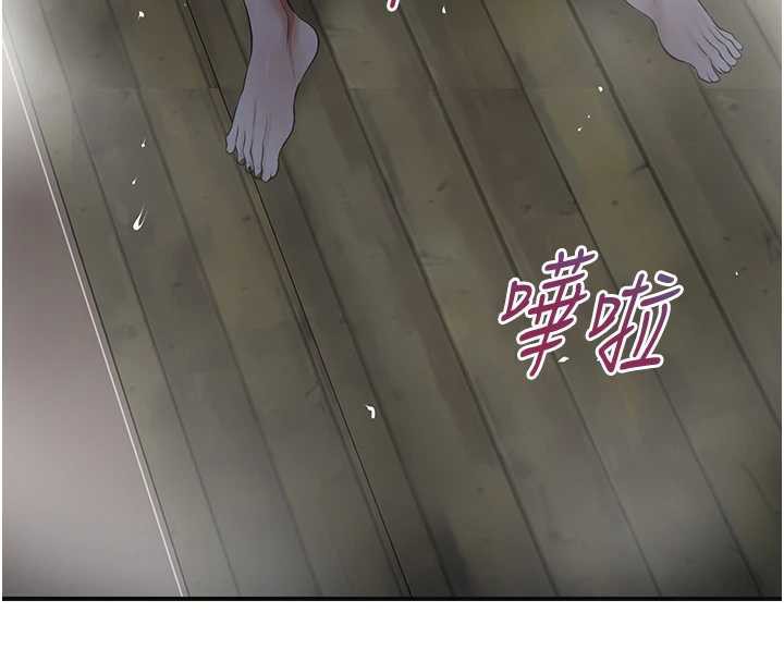 花容湿色:取花点第76話-這就是取花點的力量…?