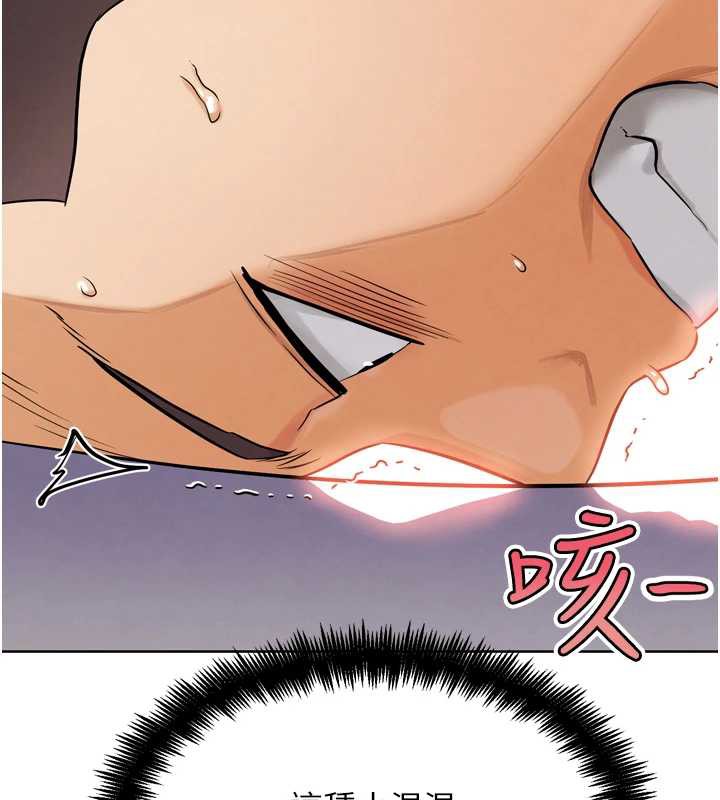 G斗吧!真人肉搏王第25話-轉性後的黑道老大?!