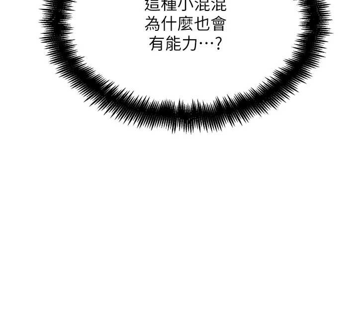 G斗吧!真人肉搏王第25話-轉性後的黑道老大?!