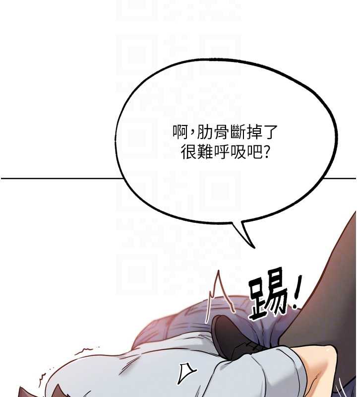 G斗吧!真人肉搏王第25話-轉性後的黑道老大?!