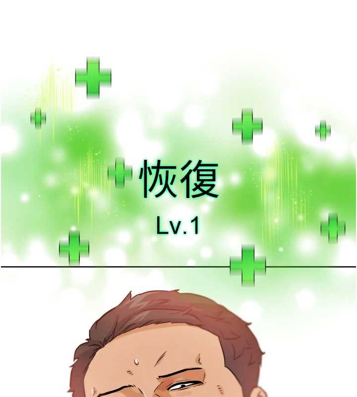 G斗吧!真人肉搏王第25話-轉性後的黑道老大?!