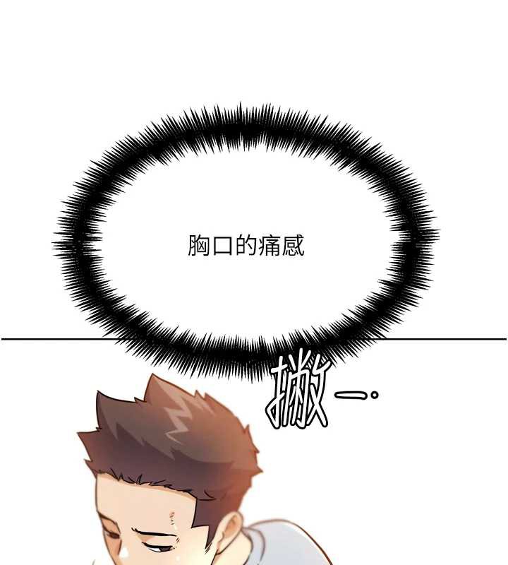 G斗吧!真人肉搏王第25話-轉性後的黑道老大?!