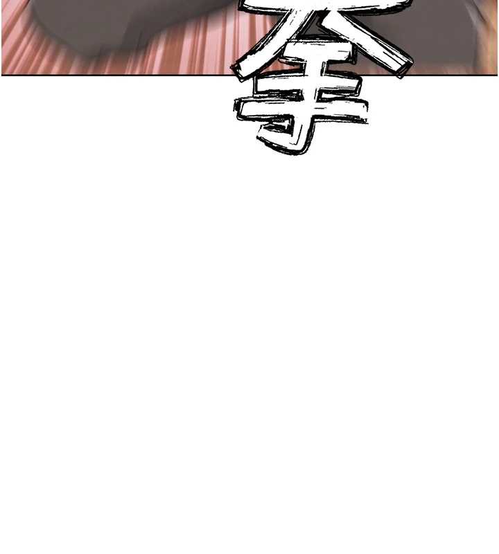 G斗吧!真人肉搏王第25話-轉性後的黑道老大?!