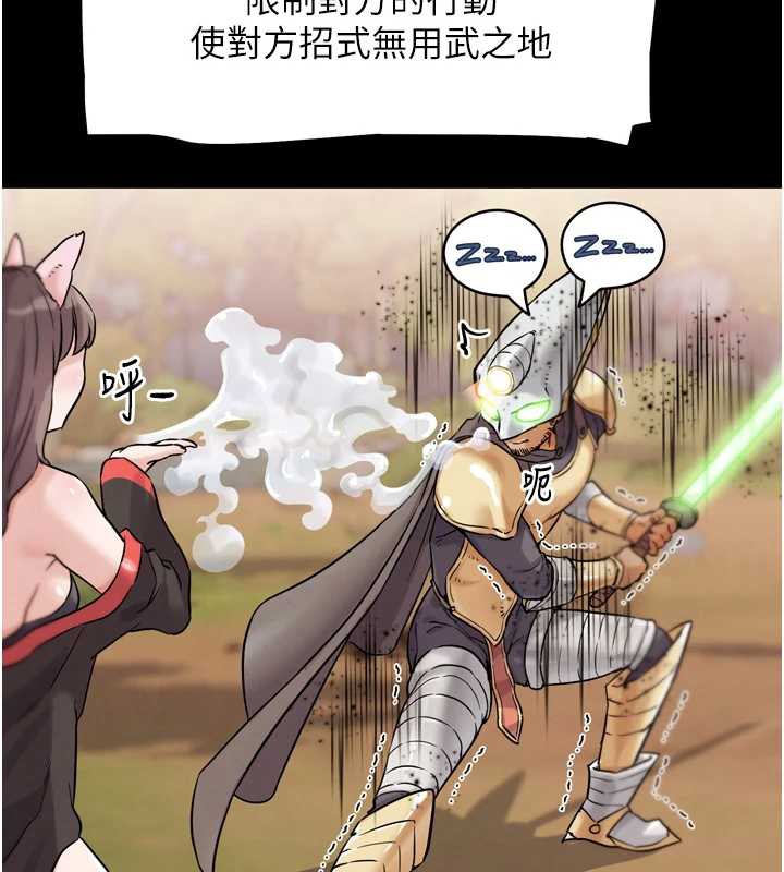 G斗吧!真人肉搏王第25話-轉性後的黑道老大?!