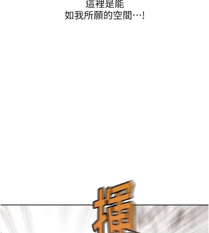 G斗吧!真人肉搏王第25話-轉性後的黑道老大?!