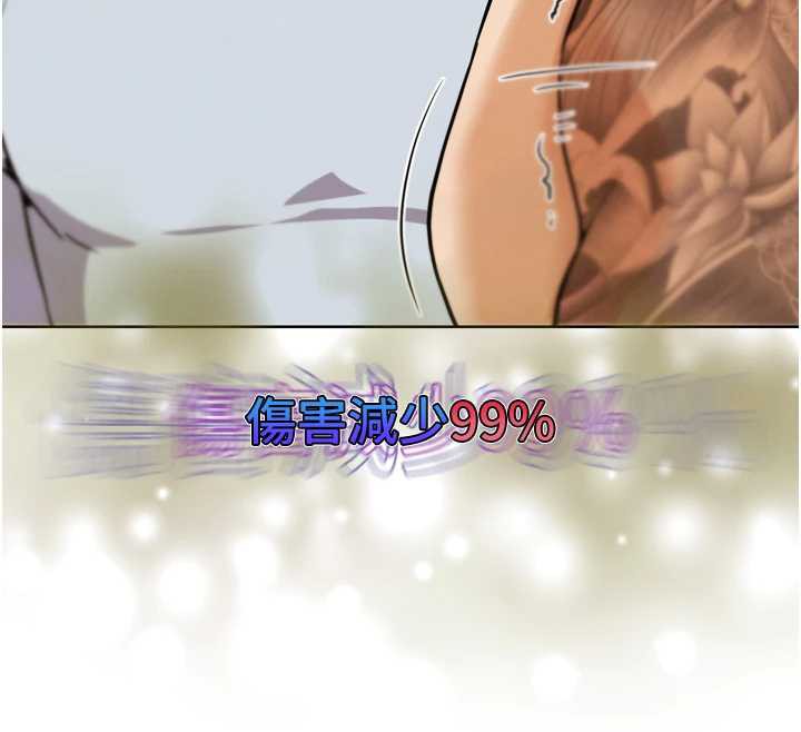 G斗吧!真人肉搏王第25話-轉性後的黑道老大?!