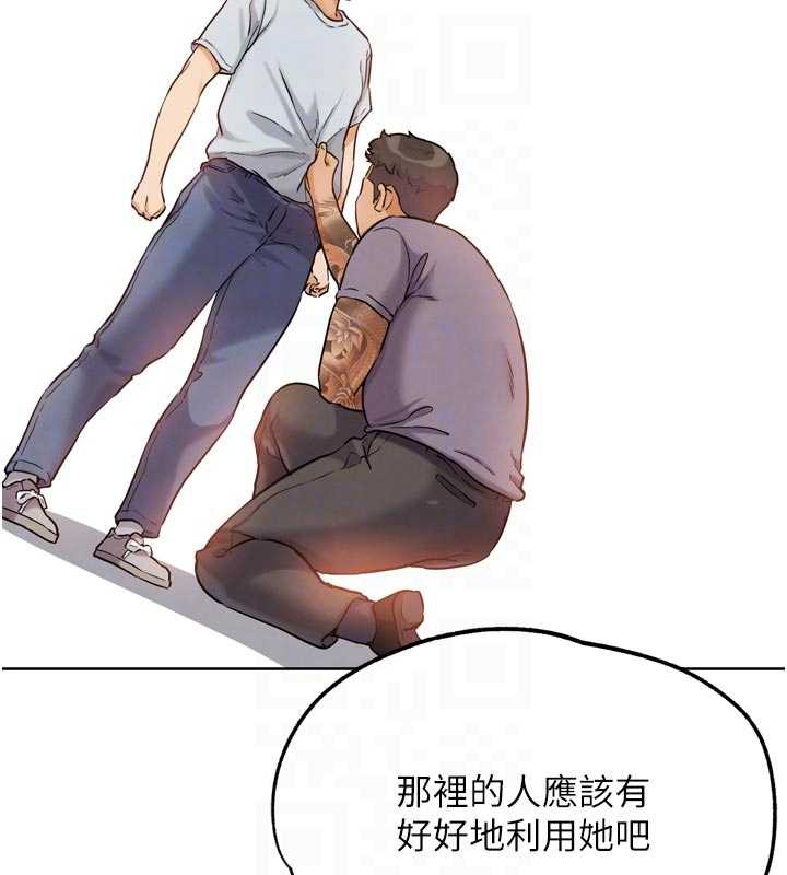 G斗吧!真人肉搏王第25話-轉性後的黑道老大?!