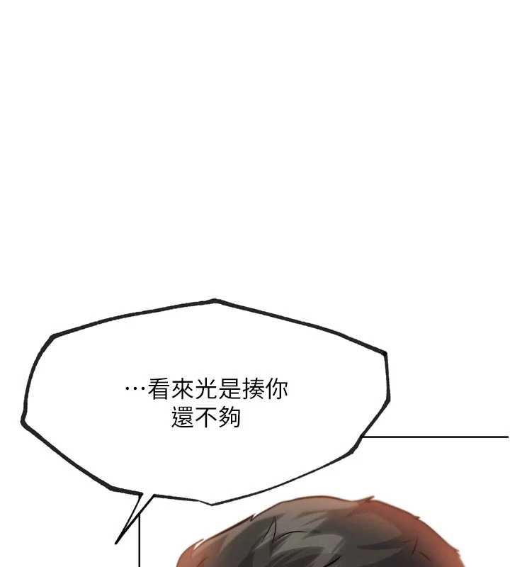 G斗吧!真人肉搏王第25話-轉性後的黑道老大?!