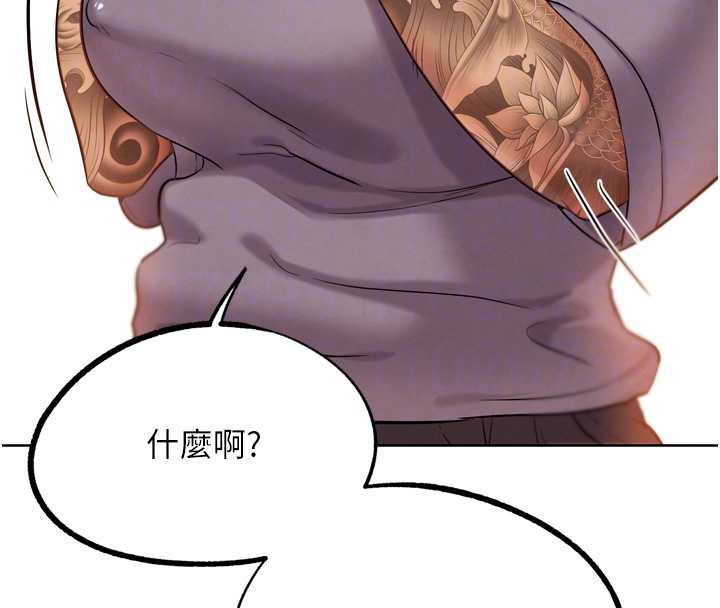 G斗吧!真人肉搏王第25話-轉性後的黑道老大?!