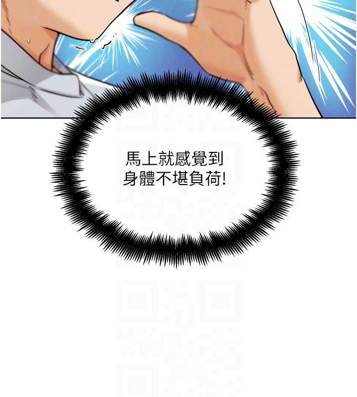 G斗吧!真人肉搏王第25話-轉性後的黑道老大?!