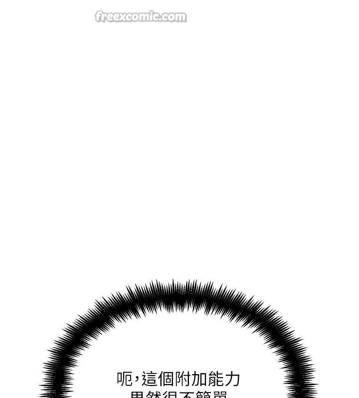 G斗吧!真人肉搏王第25話-轉性後的黑道老大?!