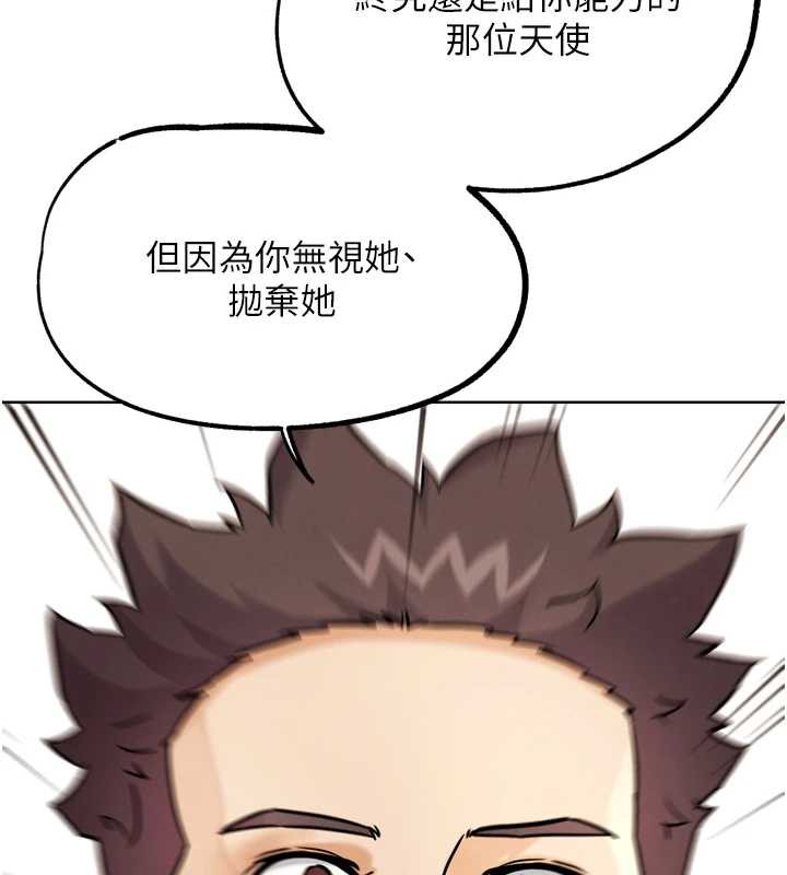 G鬥吧!真人肉搏王第25話-轉性後的黑道老大?!