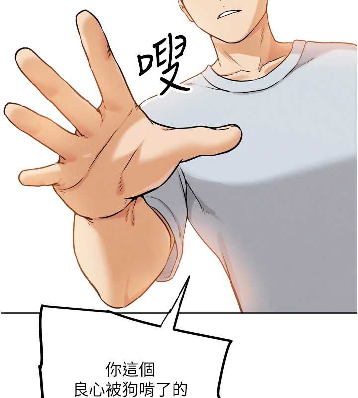 G斗吧!真人肉搏王第25話-轉性後的黑道老大?!