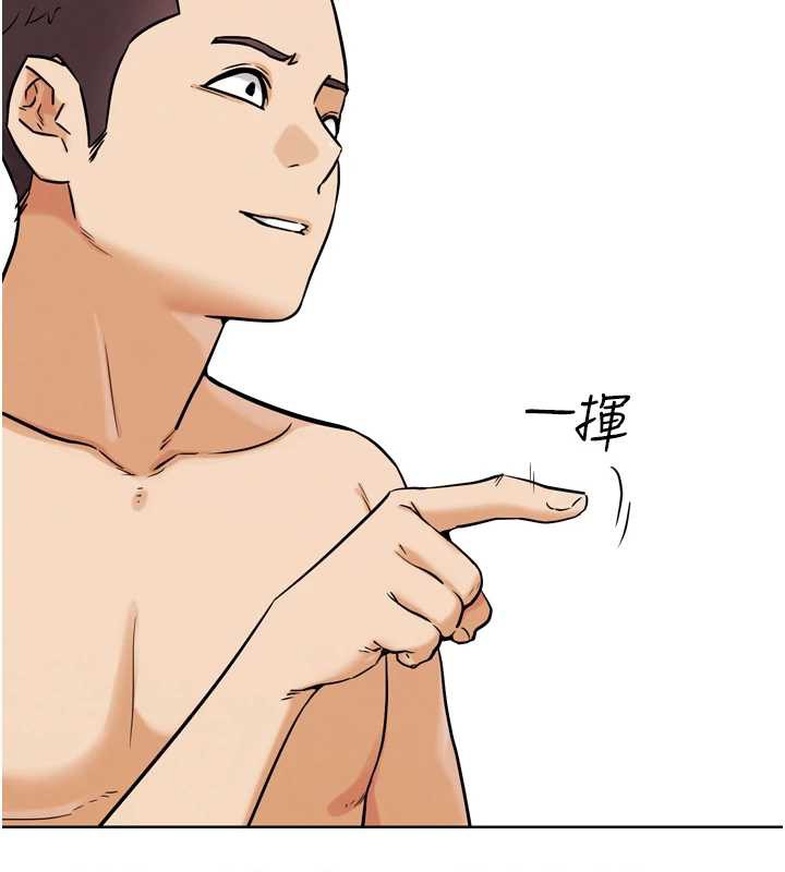 G斗吧!真人肉搏王第25話-轉性後的黑道老大?!