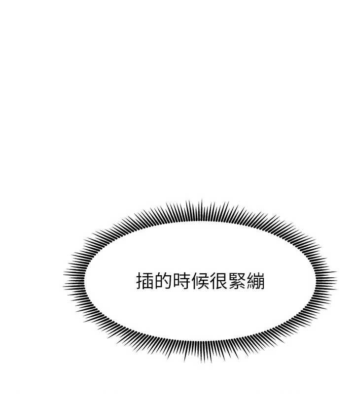 我家的女房客第36話-我們該離開這個家了