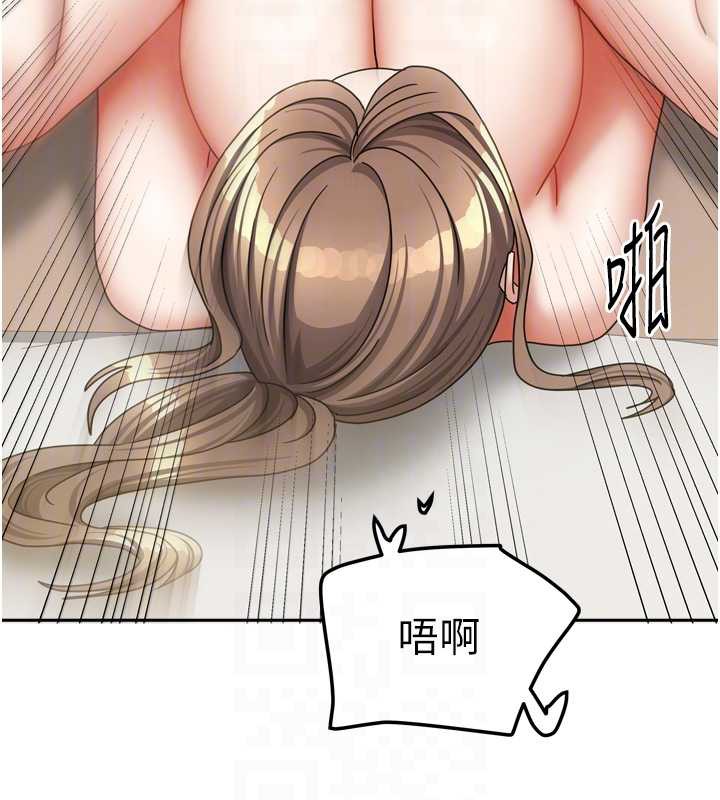 我家的女房客第36話-我們該離開這個家了