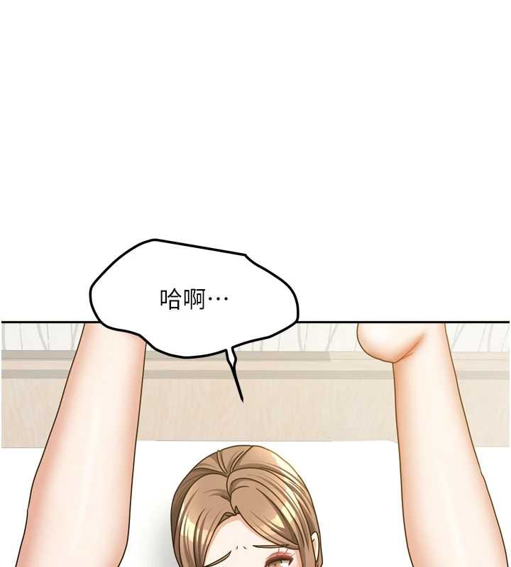 我家的女房客第36話-我們該離開這個家了