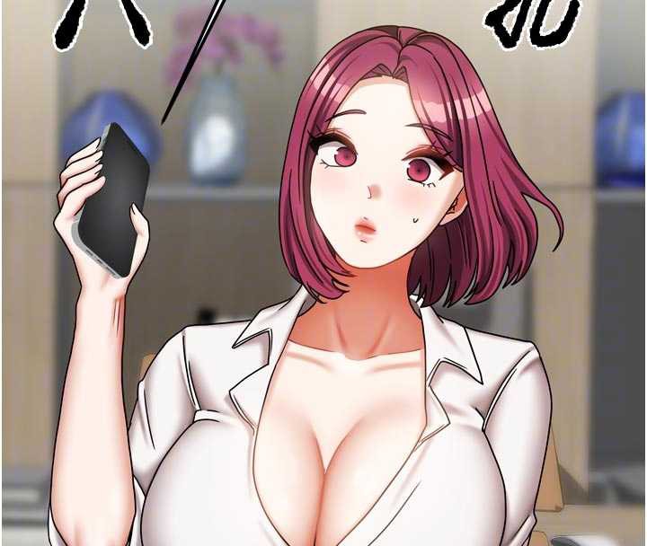 我家的女房客第36話-我們該離開這個家了