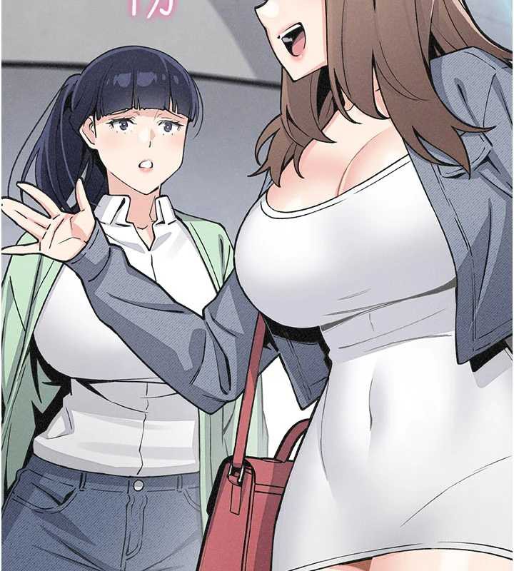 我的掌上明珠第32話-很抱歉讓妳誤會…