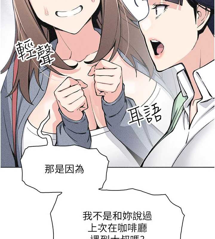 我的掌上明珠第32話-很抱歉讓妳誤會…